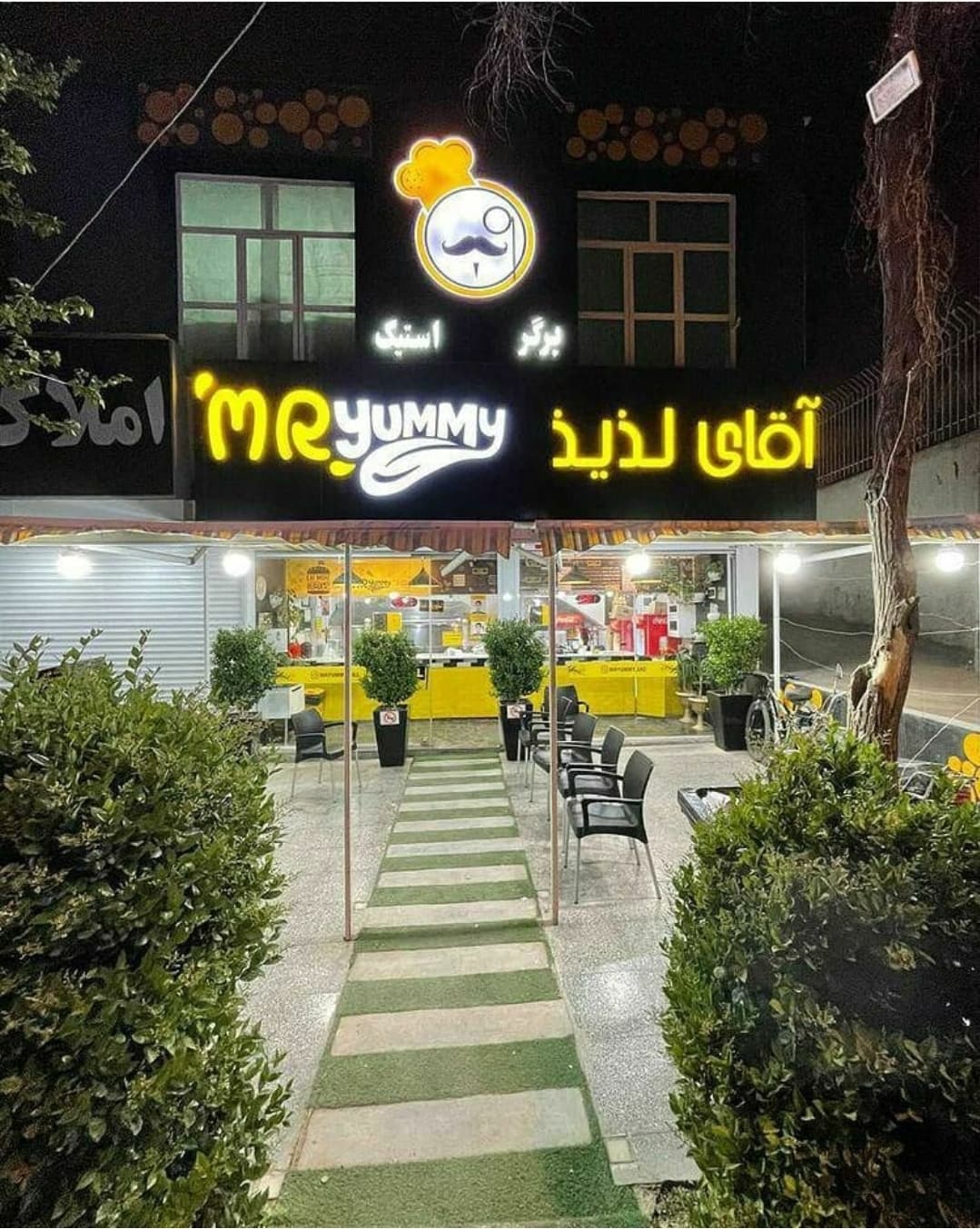 آقای لذیذ