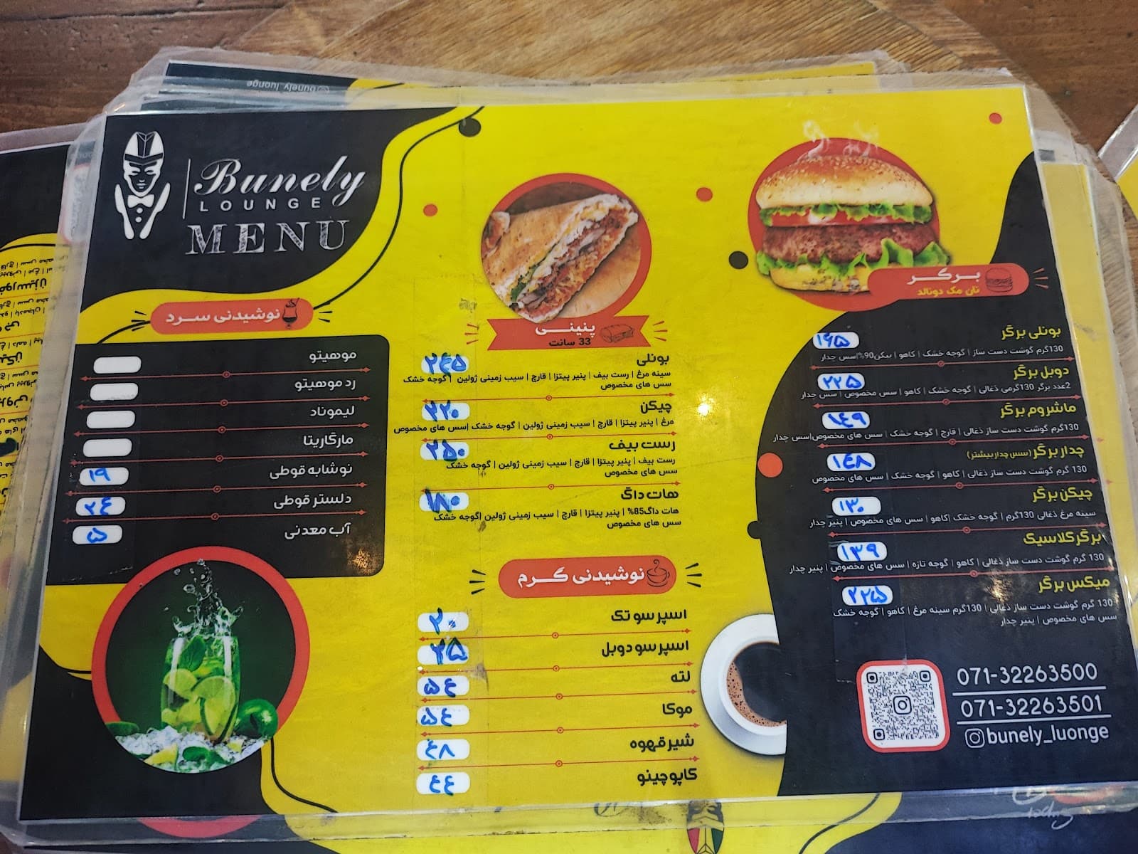 Bunely Lounge بونلي pizza & burger 2