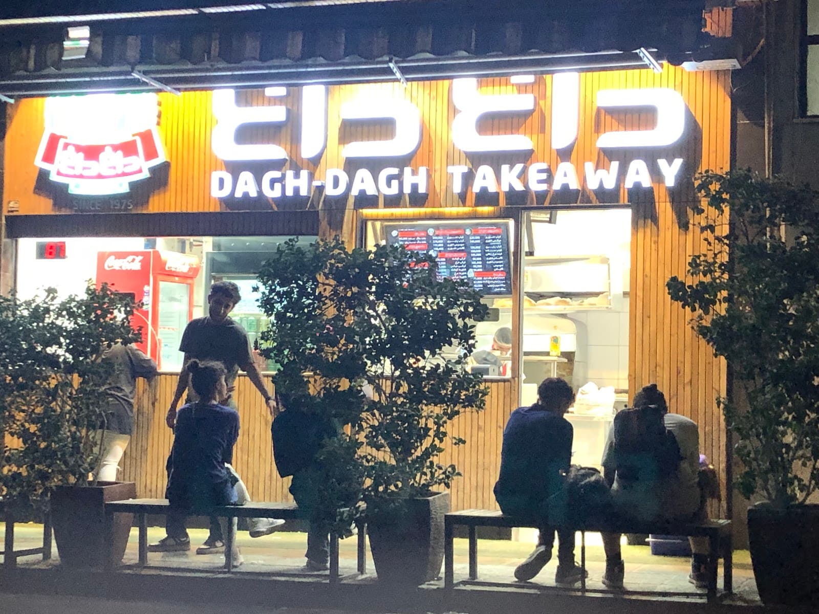Dagh Dagh Fast Food 3