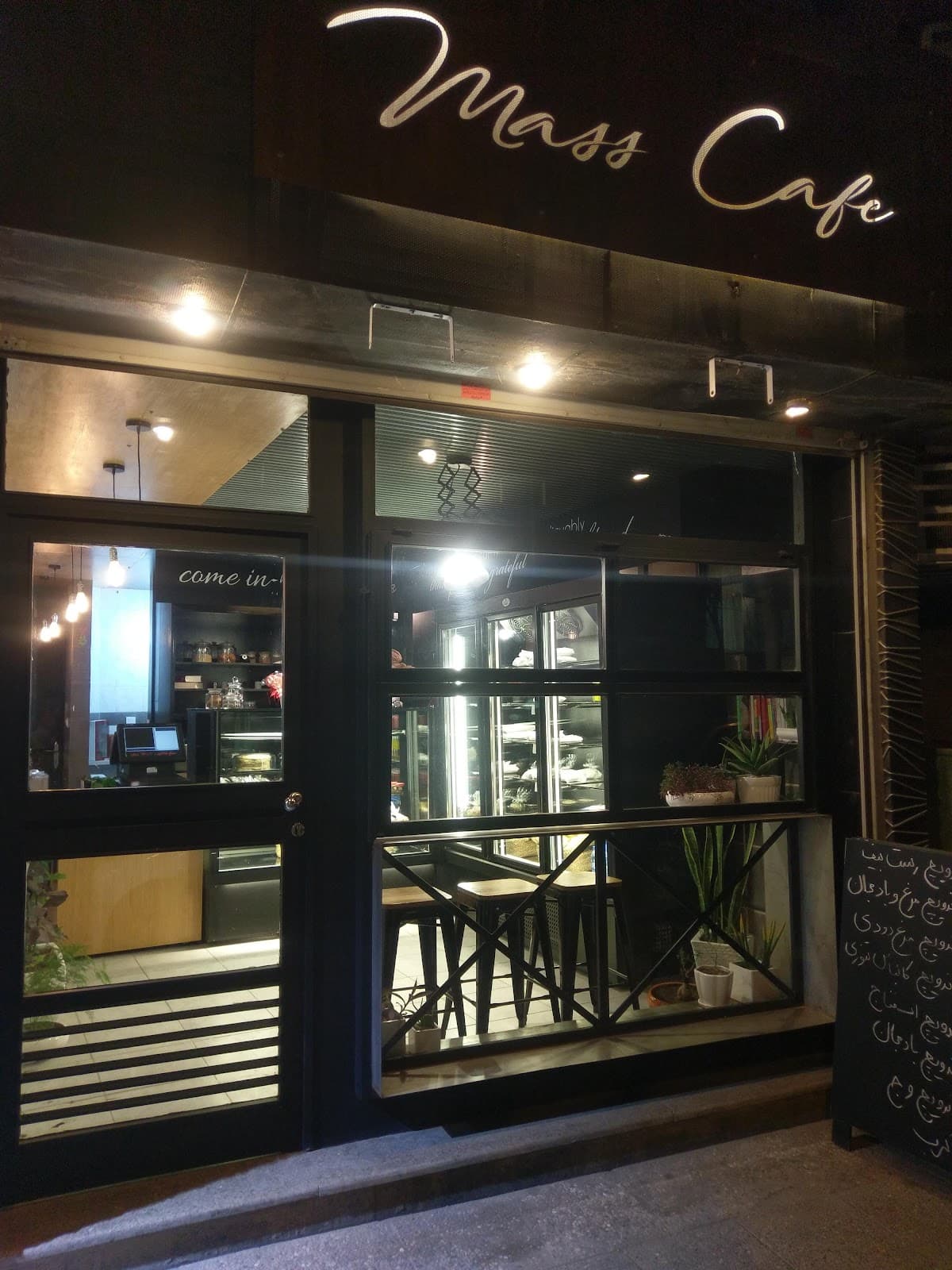 Mass Cafe' 3