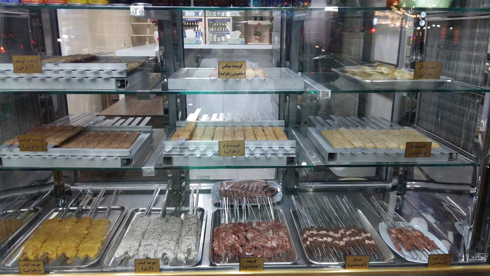 Zafaranieh Kebab 5
