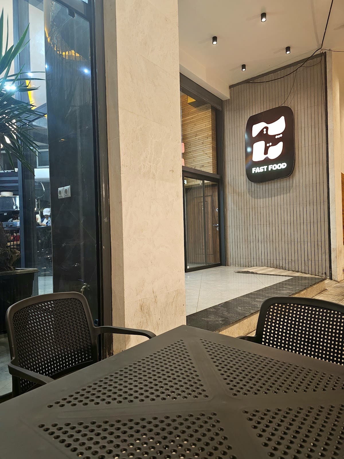 Pyta fast food پیتا فست فود 3