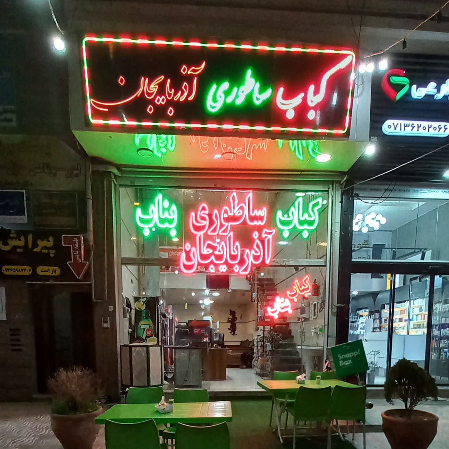 2nd square of golestan