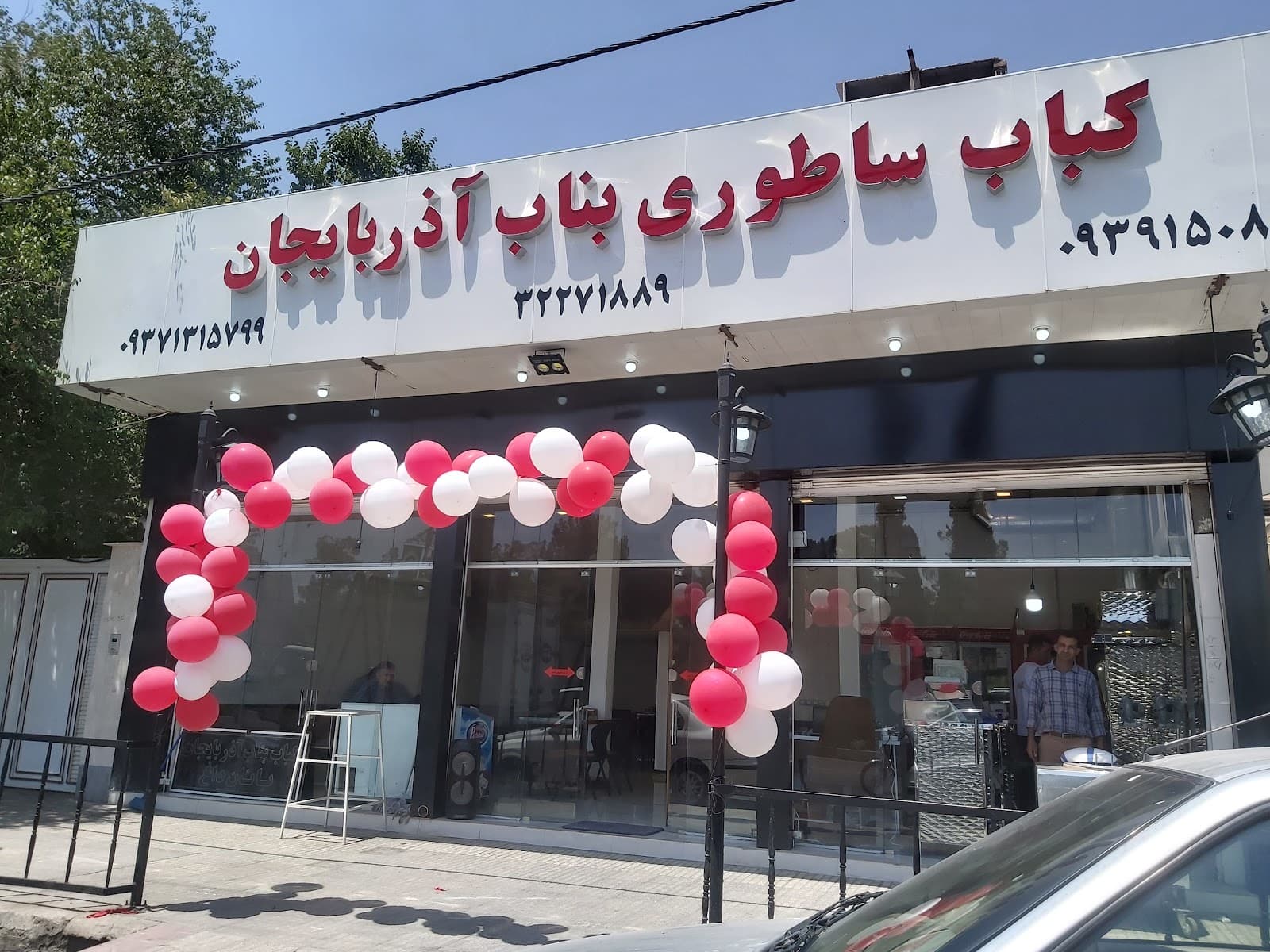 کباب بناب آذربایجان 2