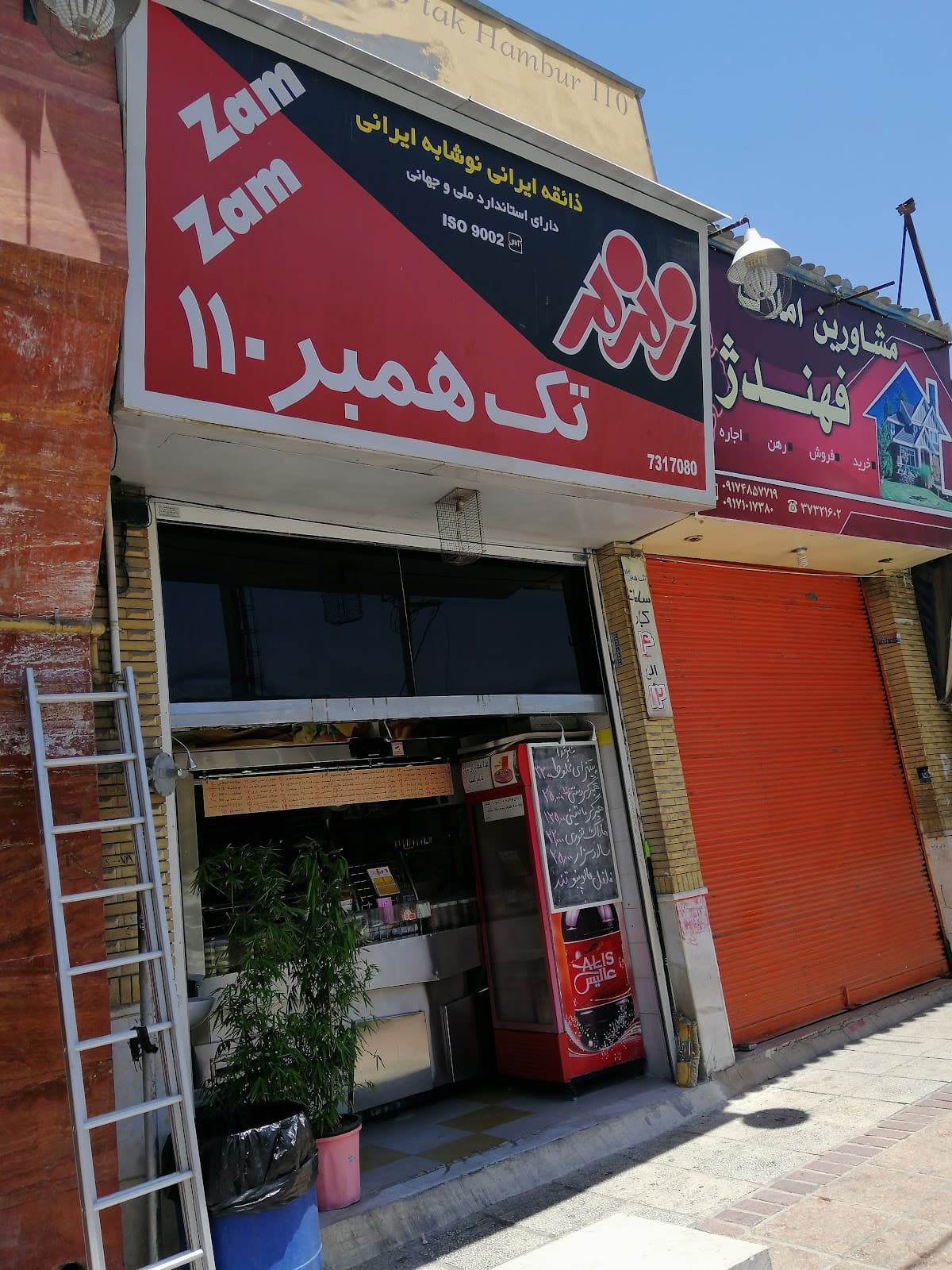 تک همبر 110 3