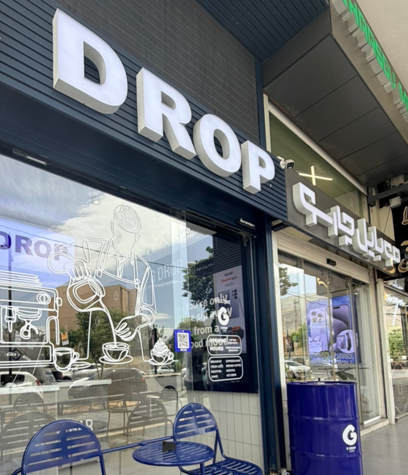 G.drop.cafe