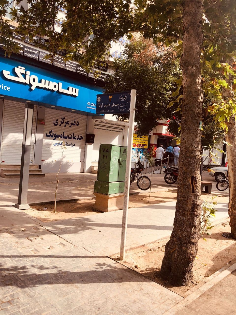 کافه قرار 5
