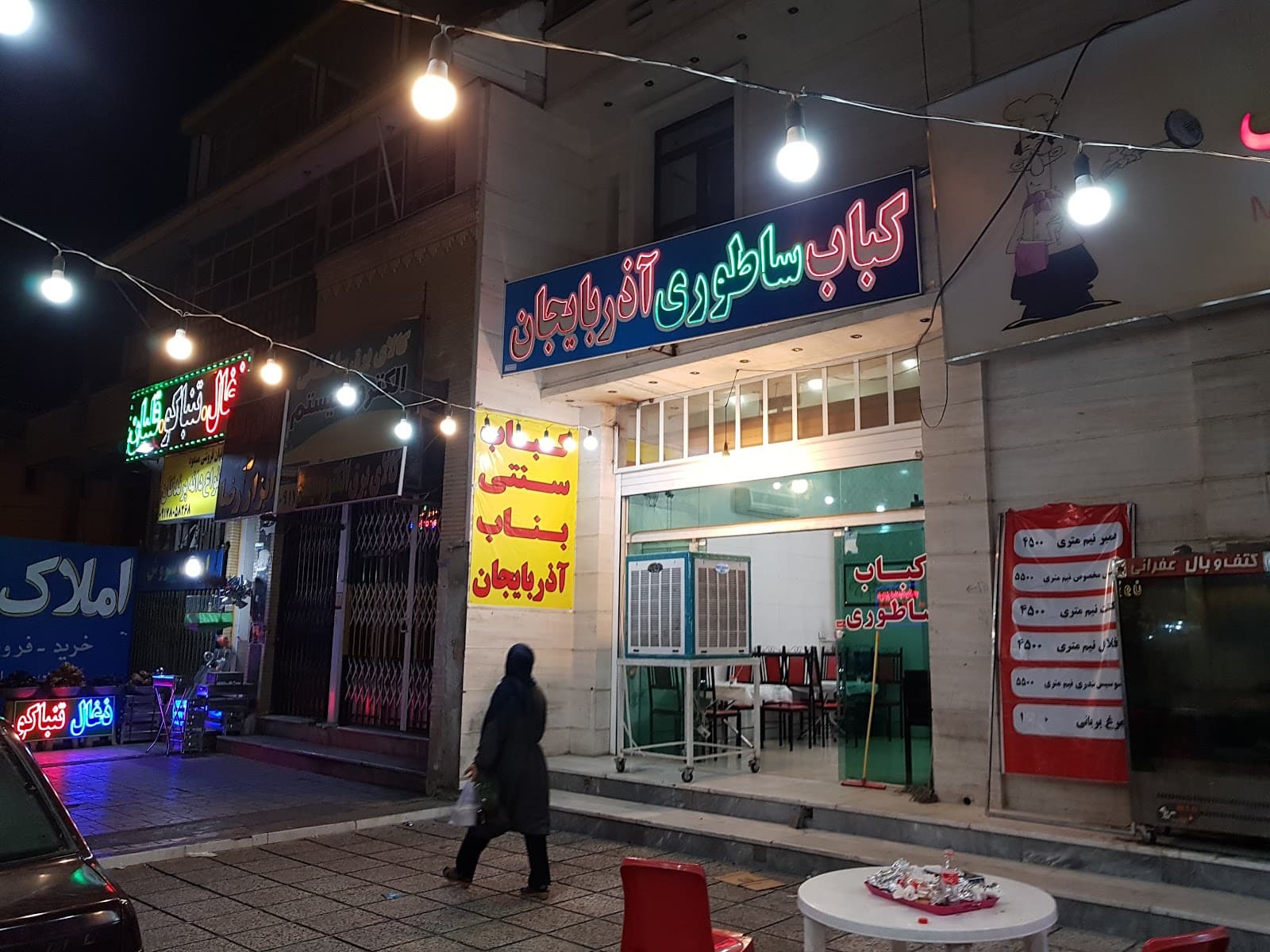 کباب ساطوری بناب آذربایجان