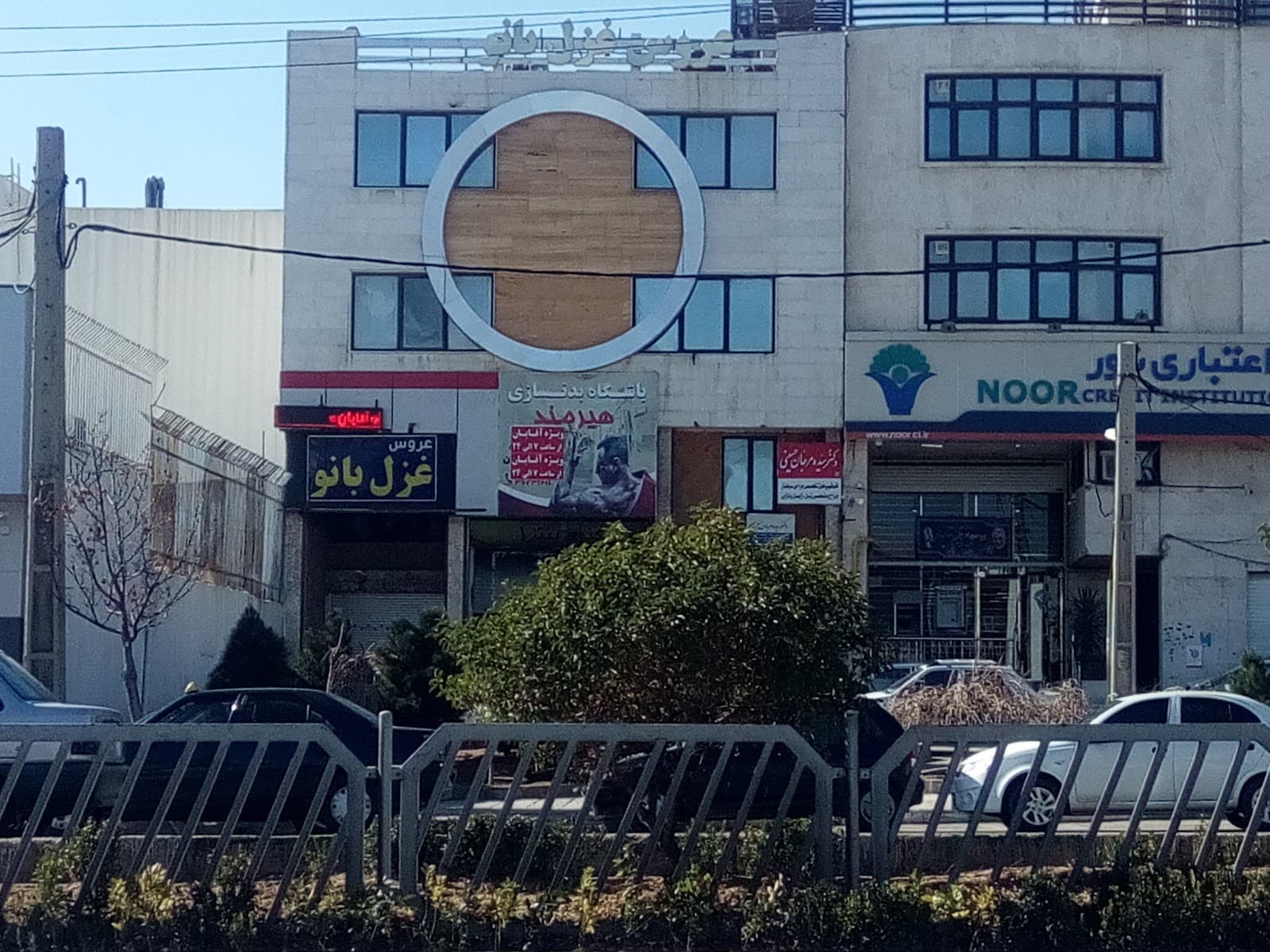 سالن عروس غزل بانو 4