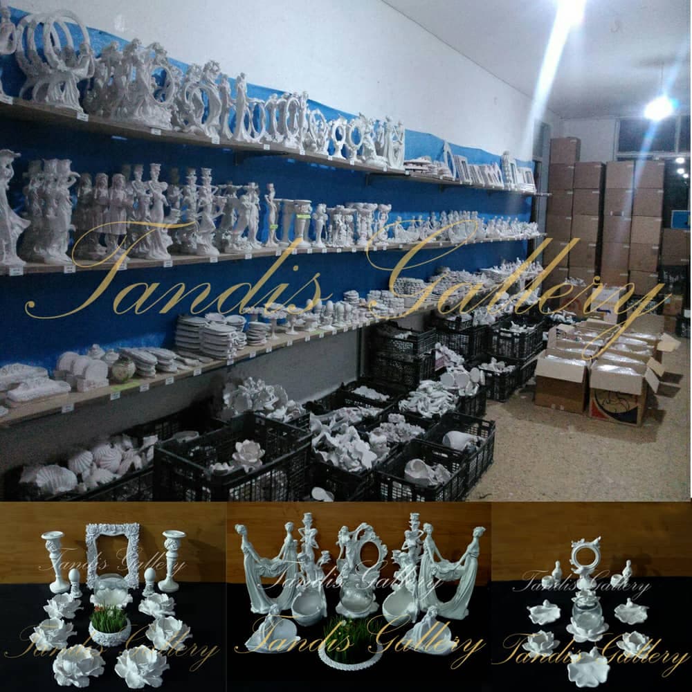 آرایشگاه نیما