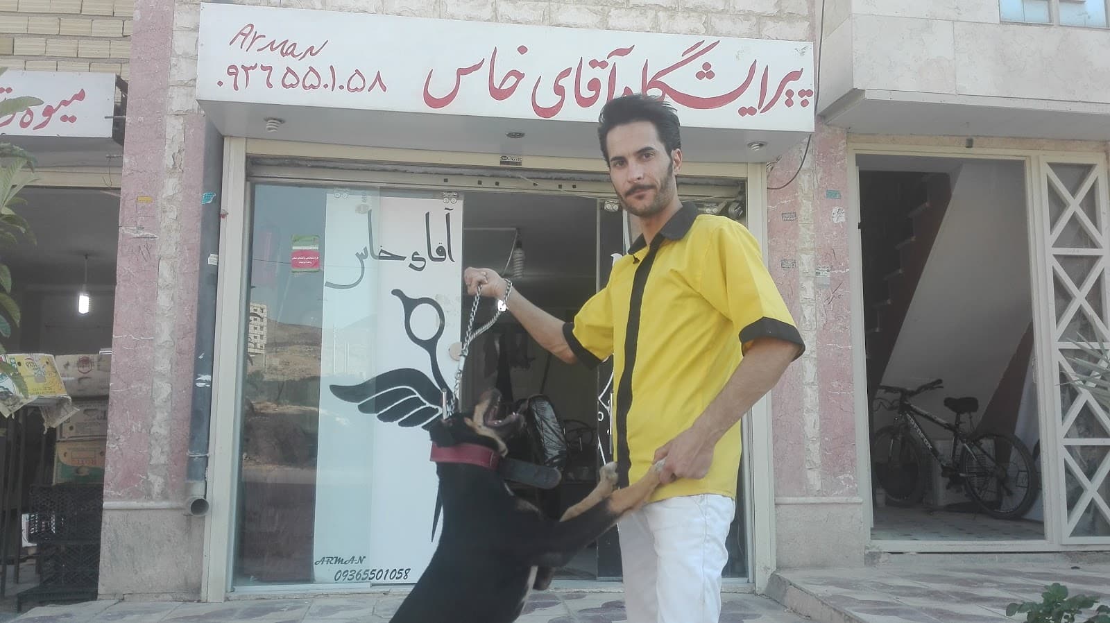 پیرایشگاه آقای خاس.Mr.Kha3 Barbershop 2