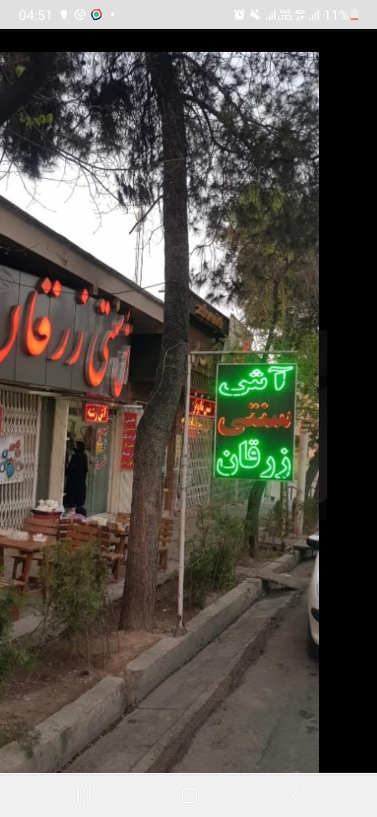 آش سنتی زرقان 5