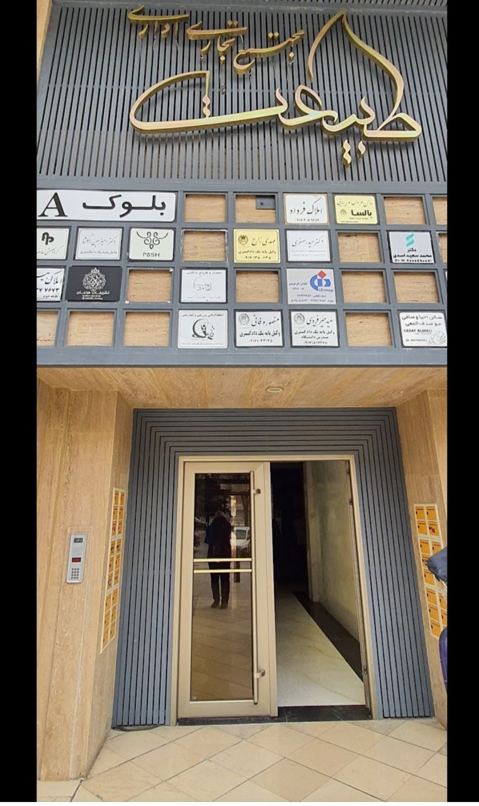 سالن زیبایی مهوینا