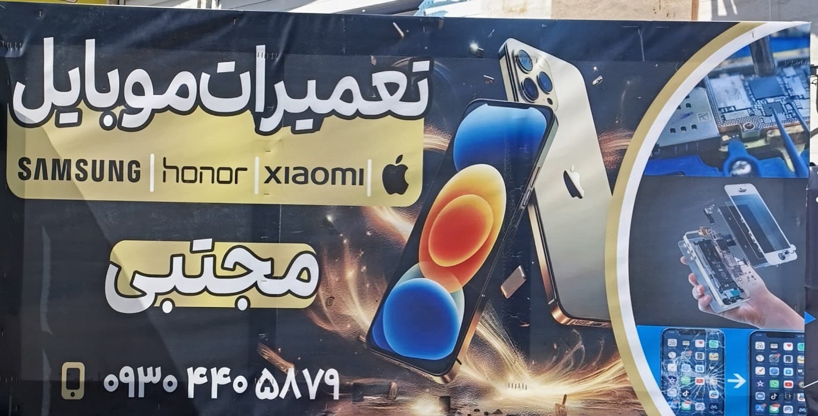 شیراز شهر صدرا بلوار پاسداران 3