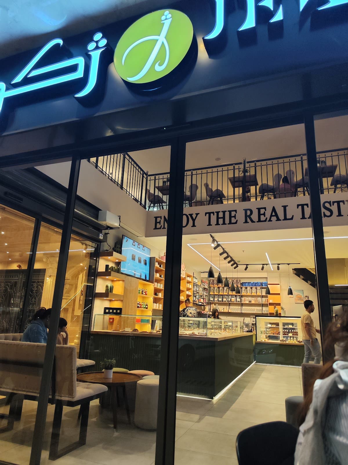 Cafe Jekund (کافه ژکوند) 4