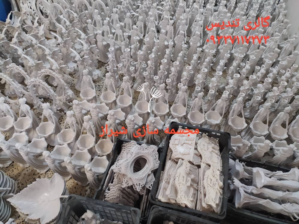آرایشگاه نیما 3