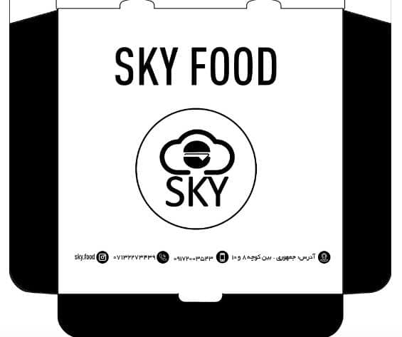 اسکای فود sky food 3