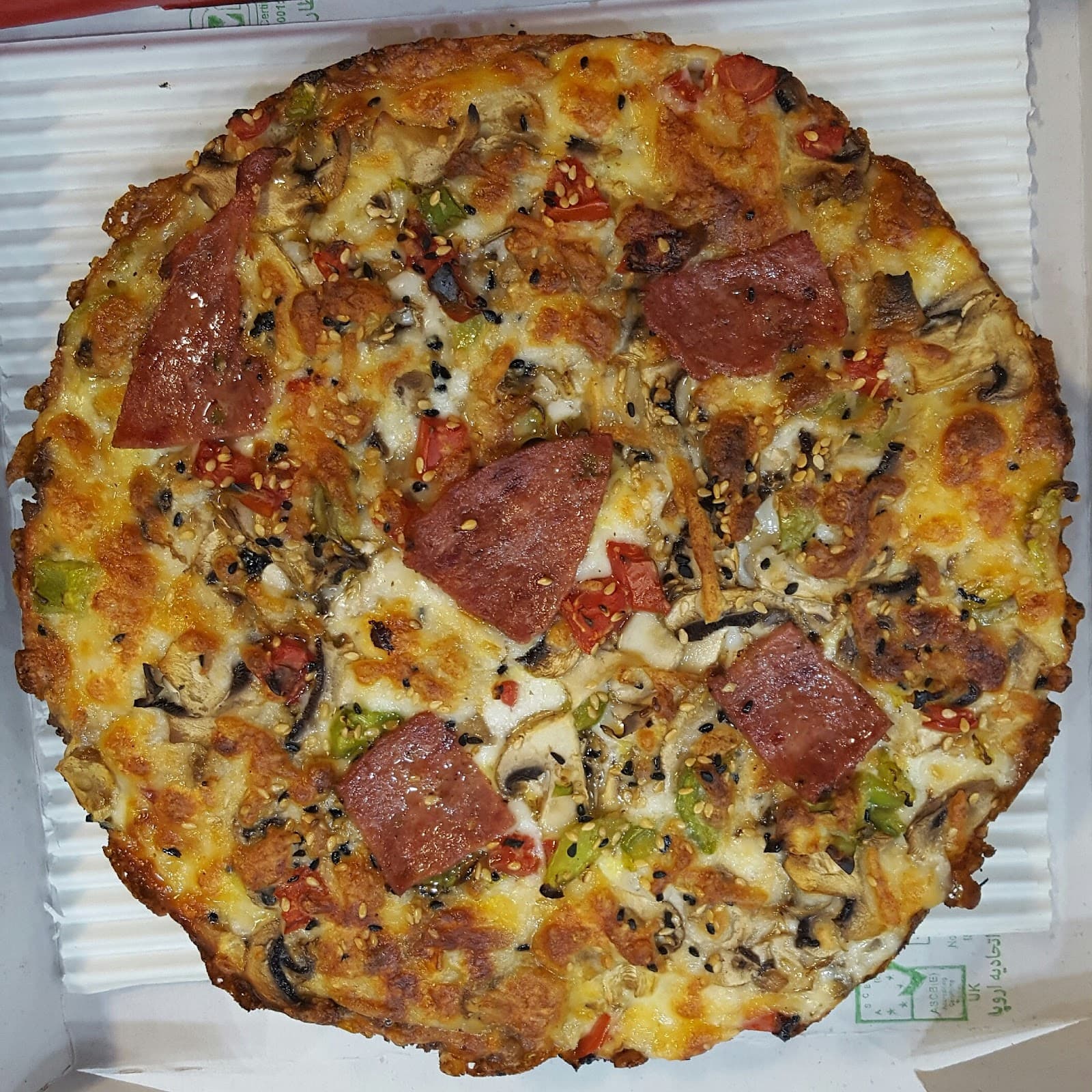 Tak Burger تک برگر 2