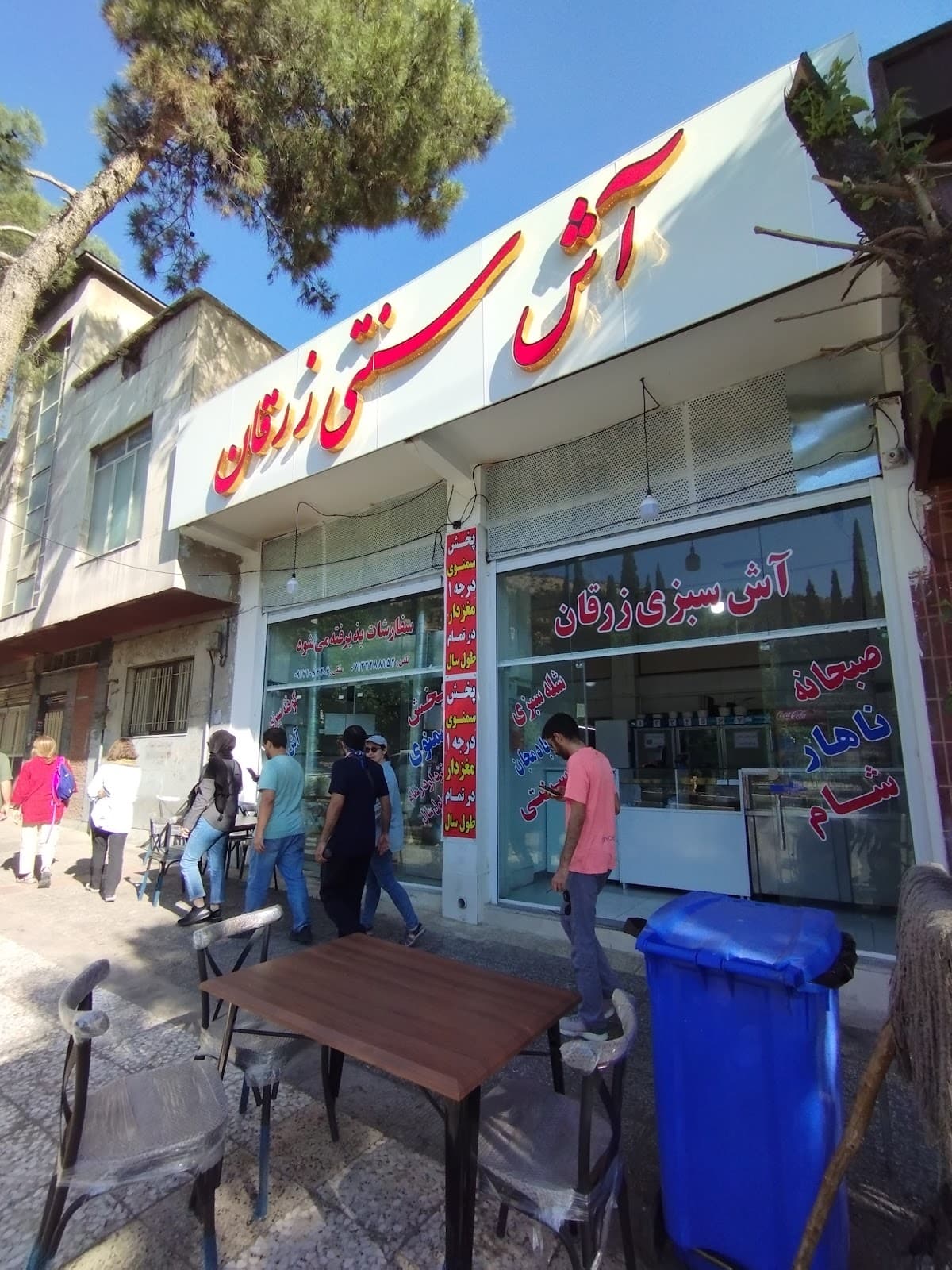 آش سنتی زرقان 3