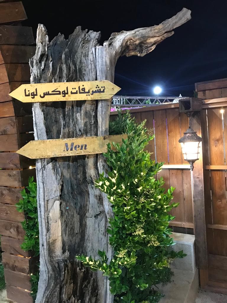 باغ و تالار روشا