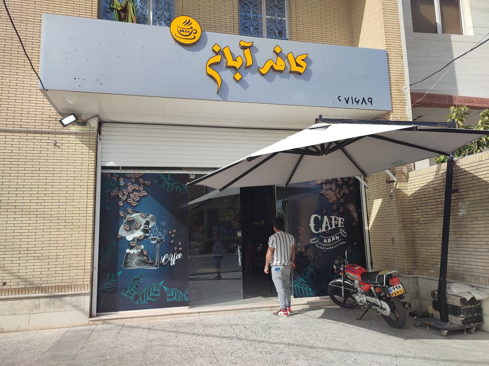 Cafe Aban