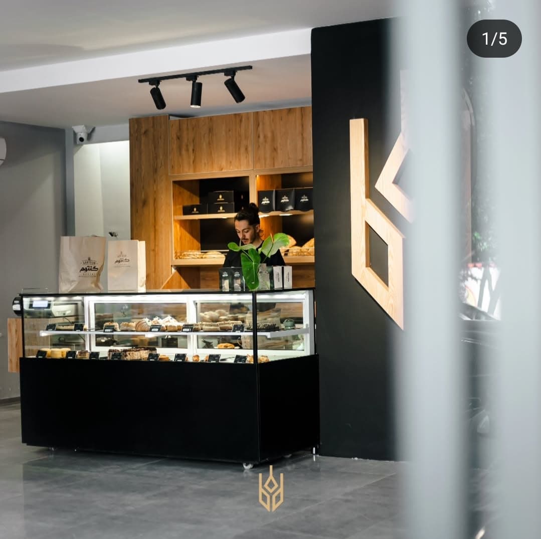 Gantoum Bakery | کافه نان گنتوم 4