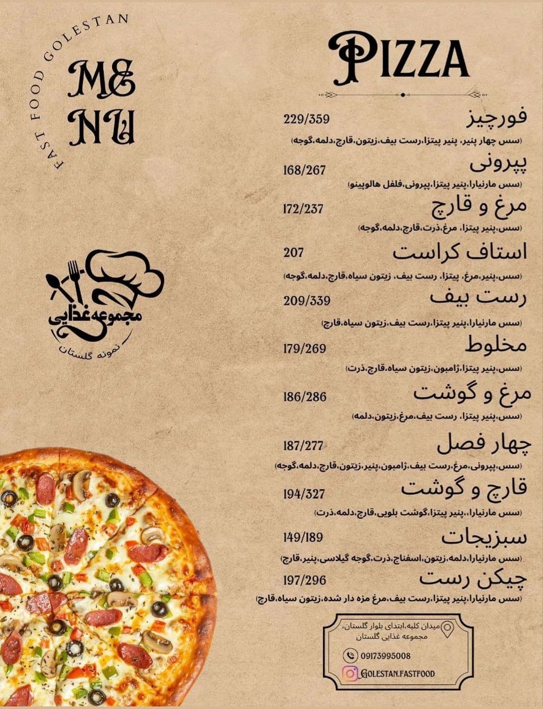 آش گلستان 4