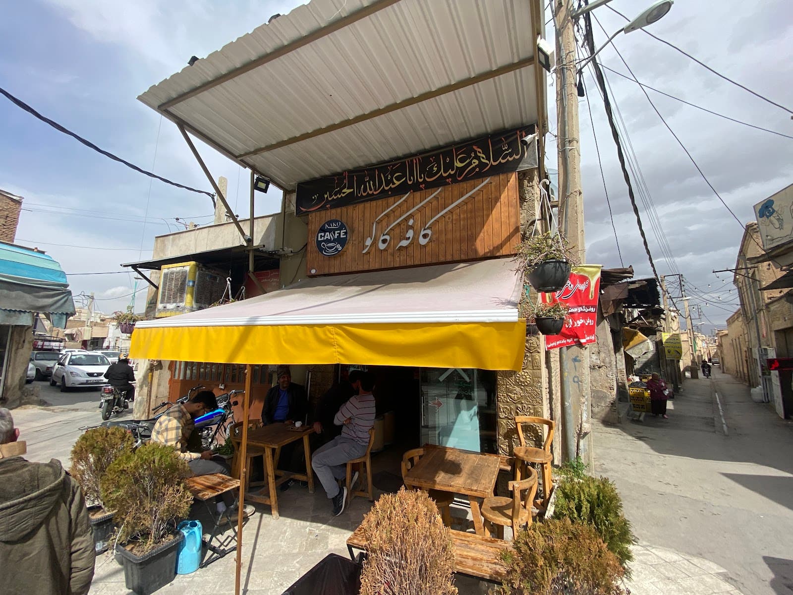 Cafe kako 5