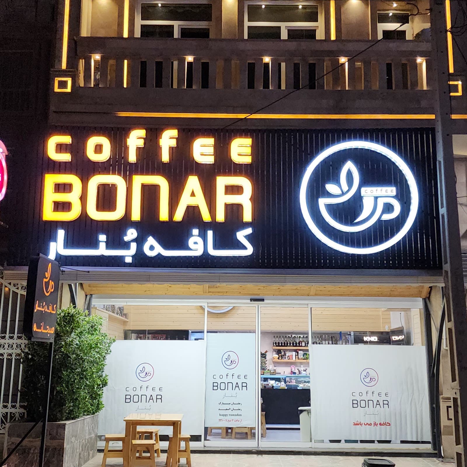 Coffee BONAR