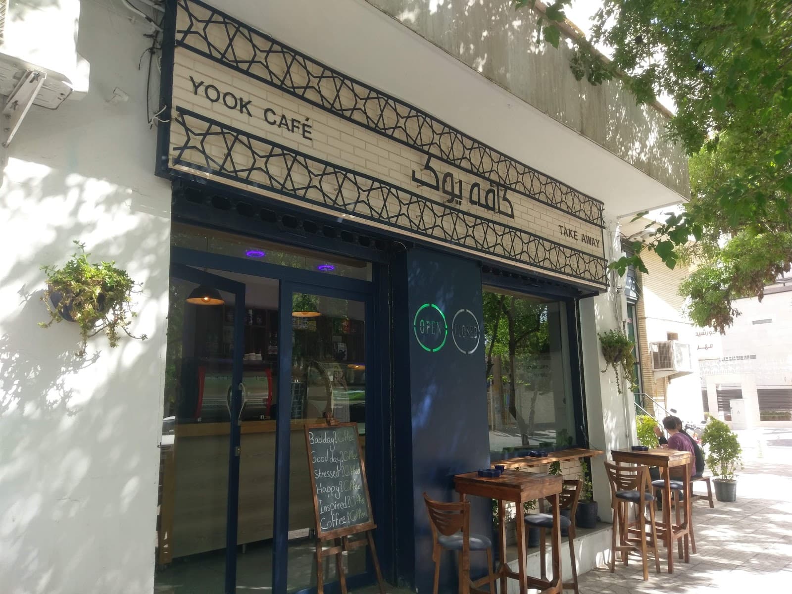 Yook Cafe 2
