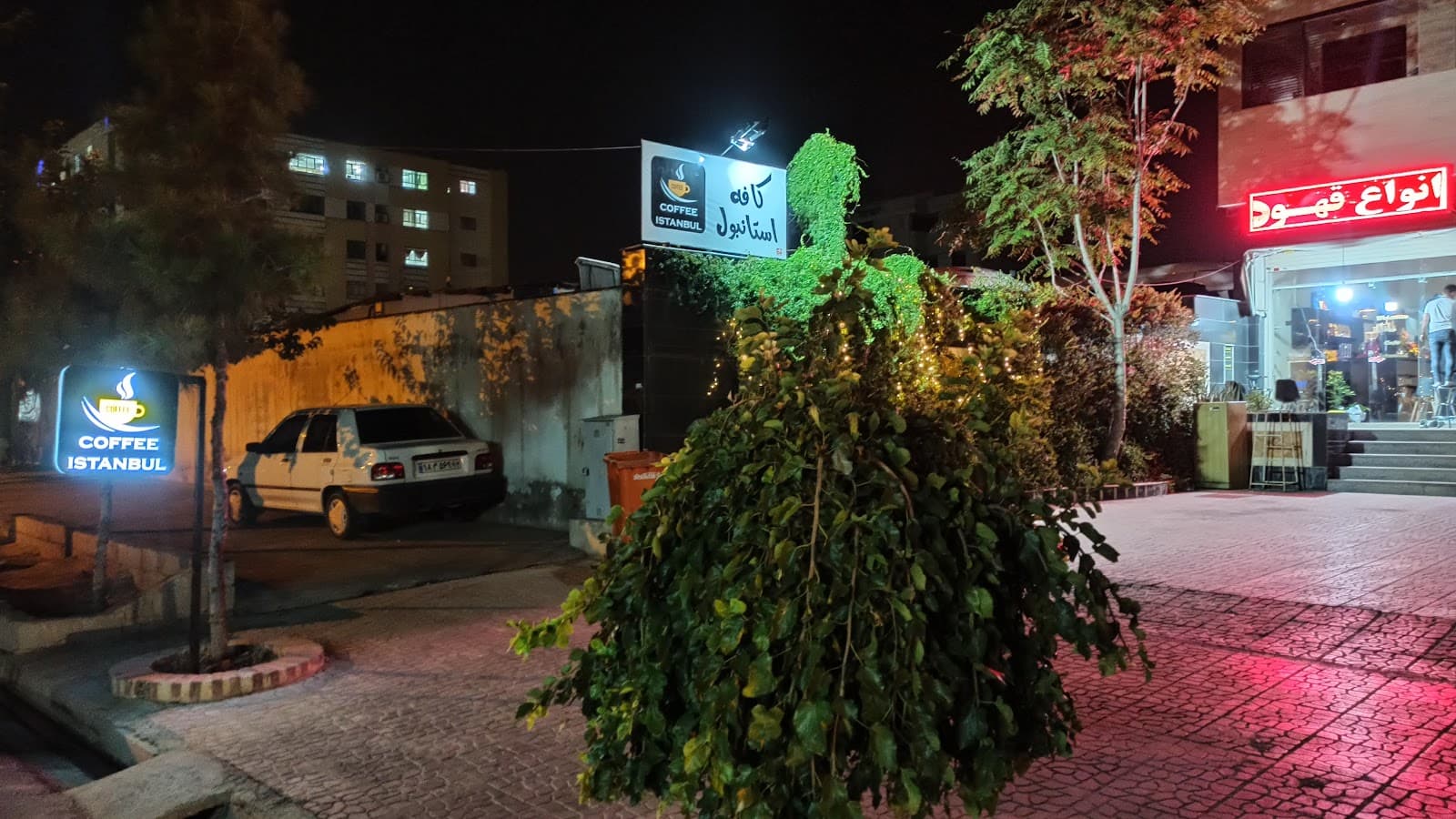 کافه استانبول 4