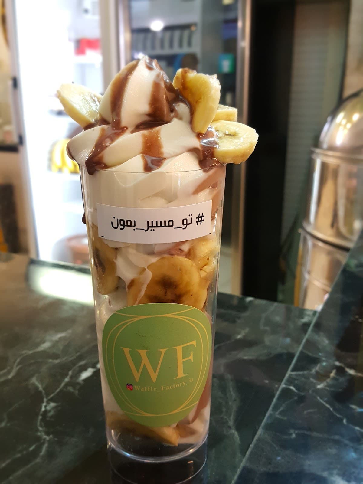 Waffle Factory (وافل فکتوری) 5