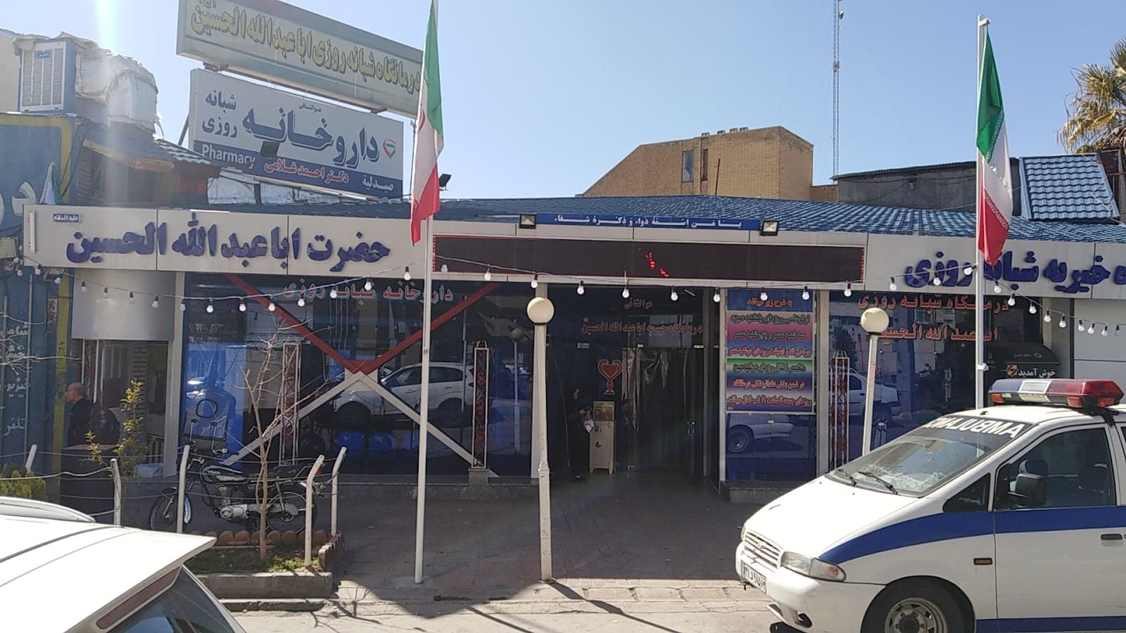 Aba abdela