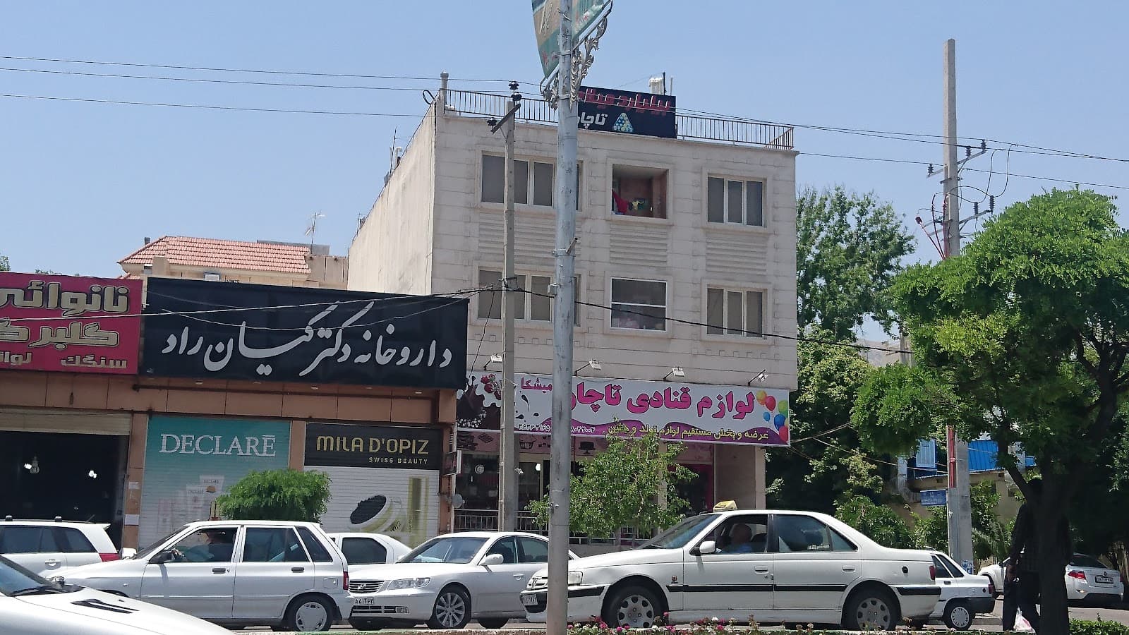 باشگاه بیلیارد میلاد 2