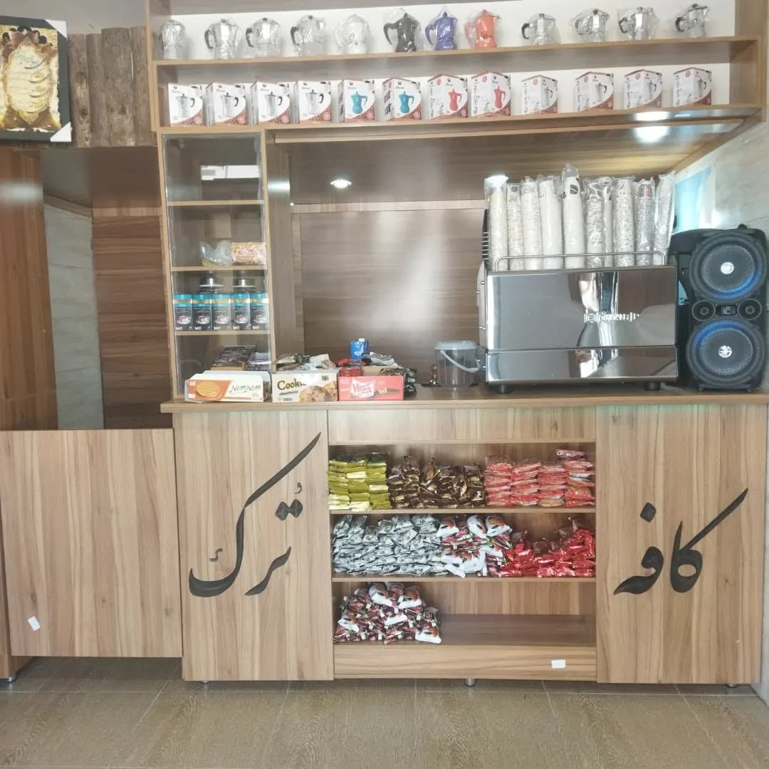 کافه ترک 2
