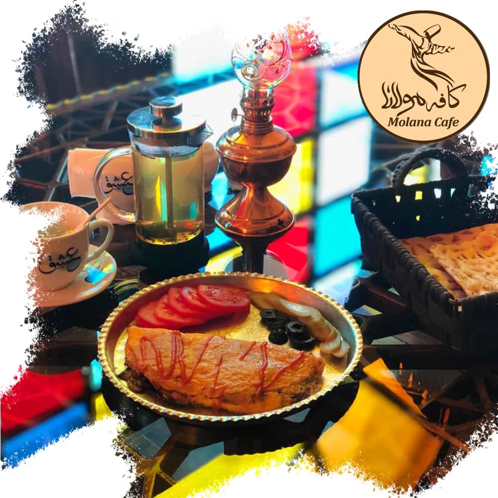 Molana cafe کافه مولانا