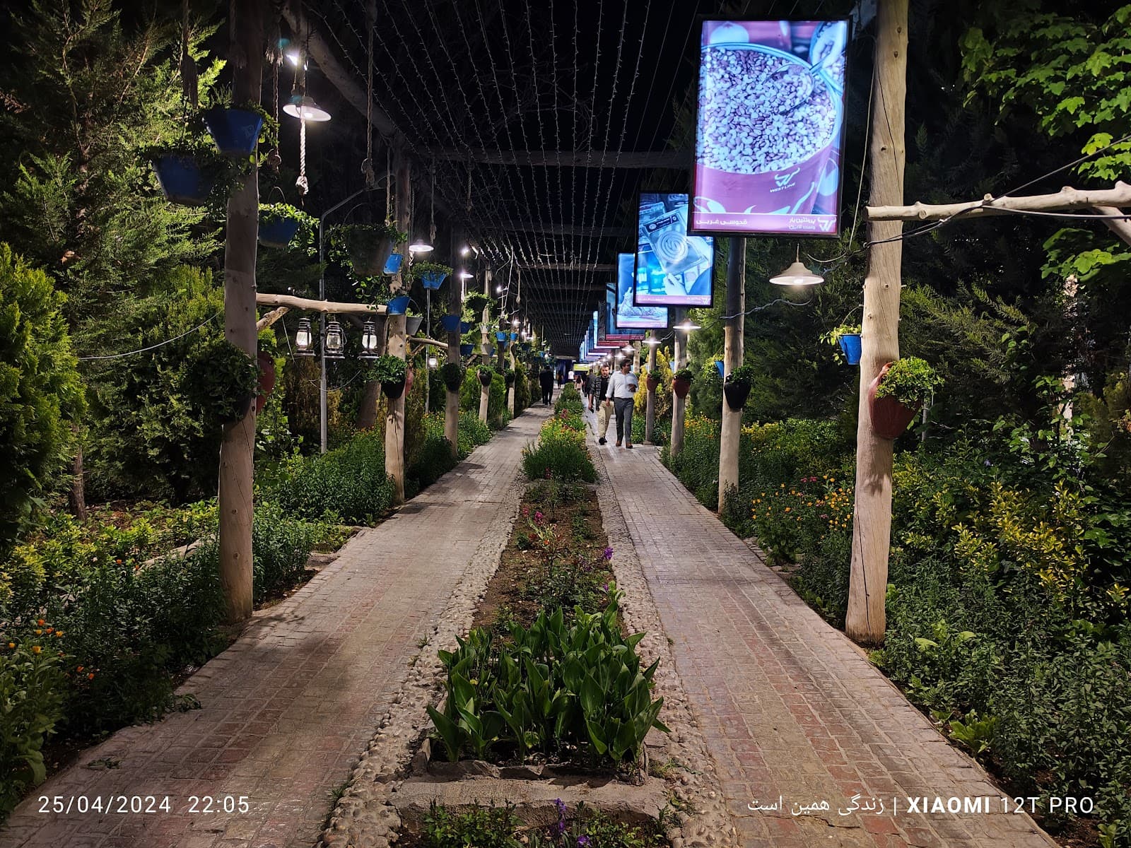 Manouchehri Garden Restaurant 5