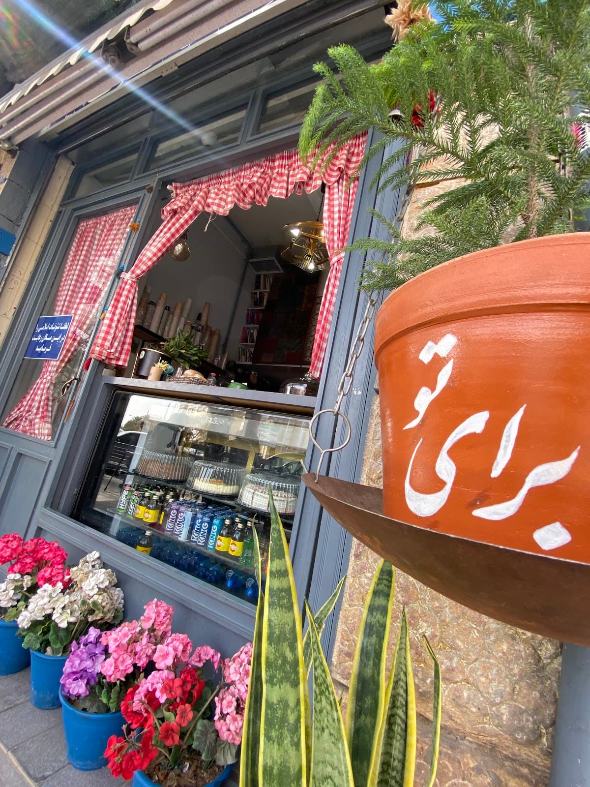 Soraya Café-کافه-ثریا-شیراز 5