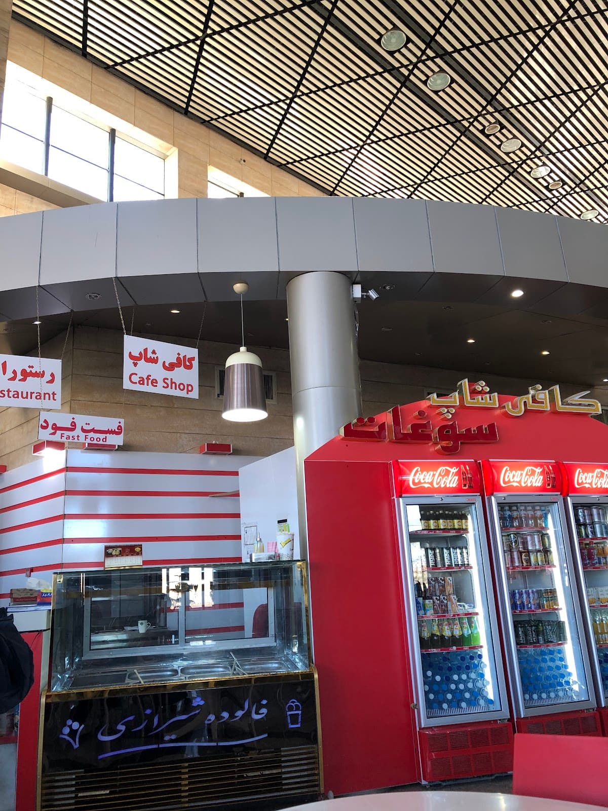 Shiraz Railway Cafe
