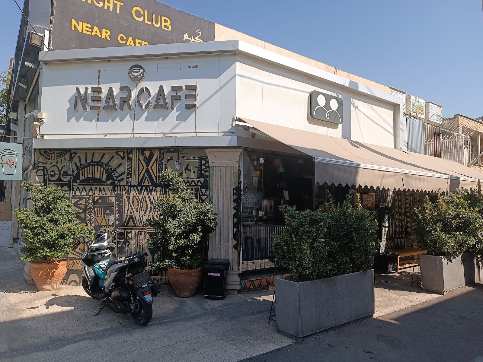 Near Cafe | کافه نیر