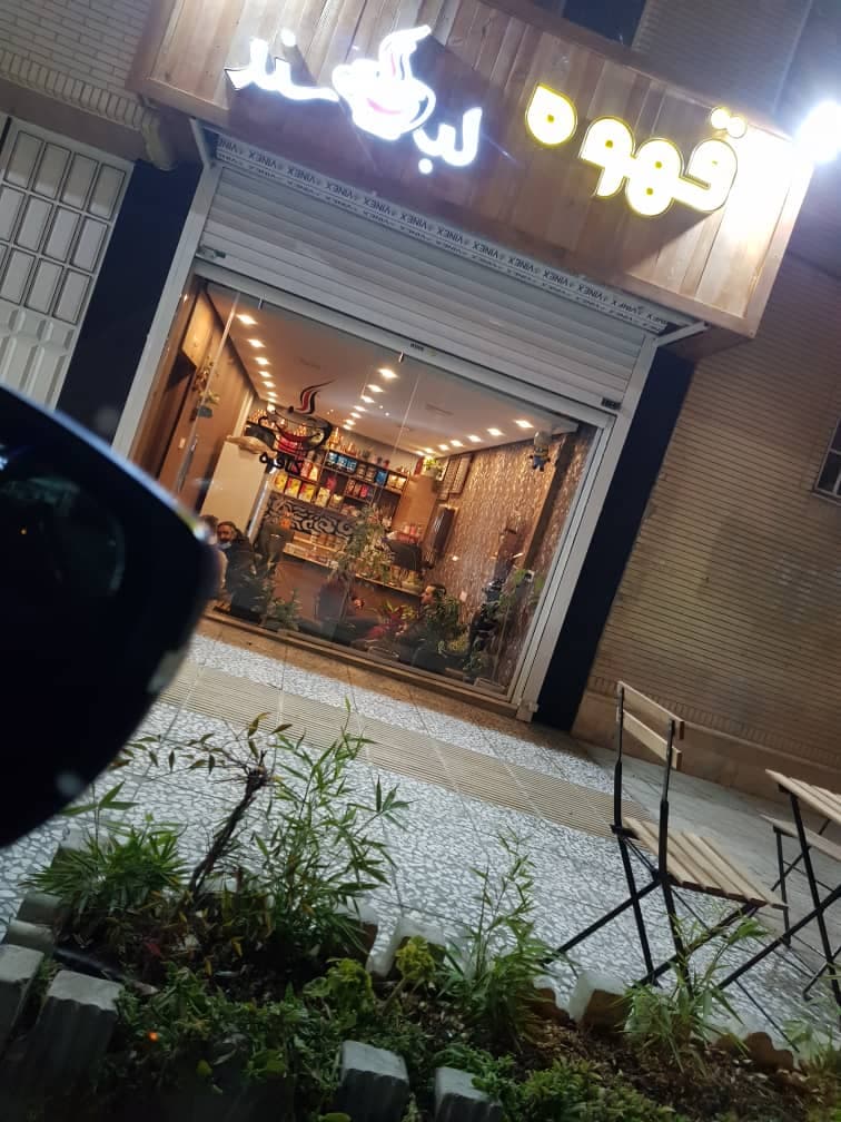 کافه لبخند 4