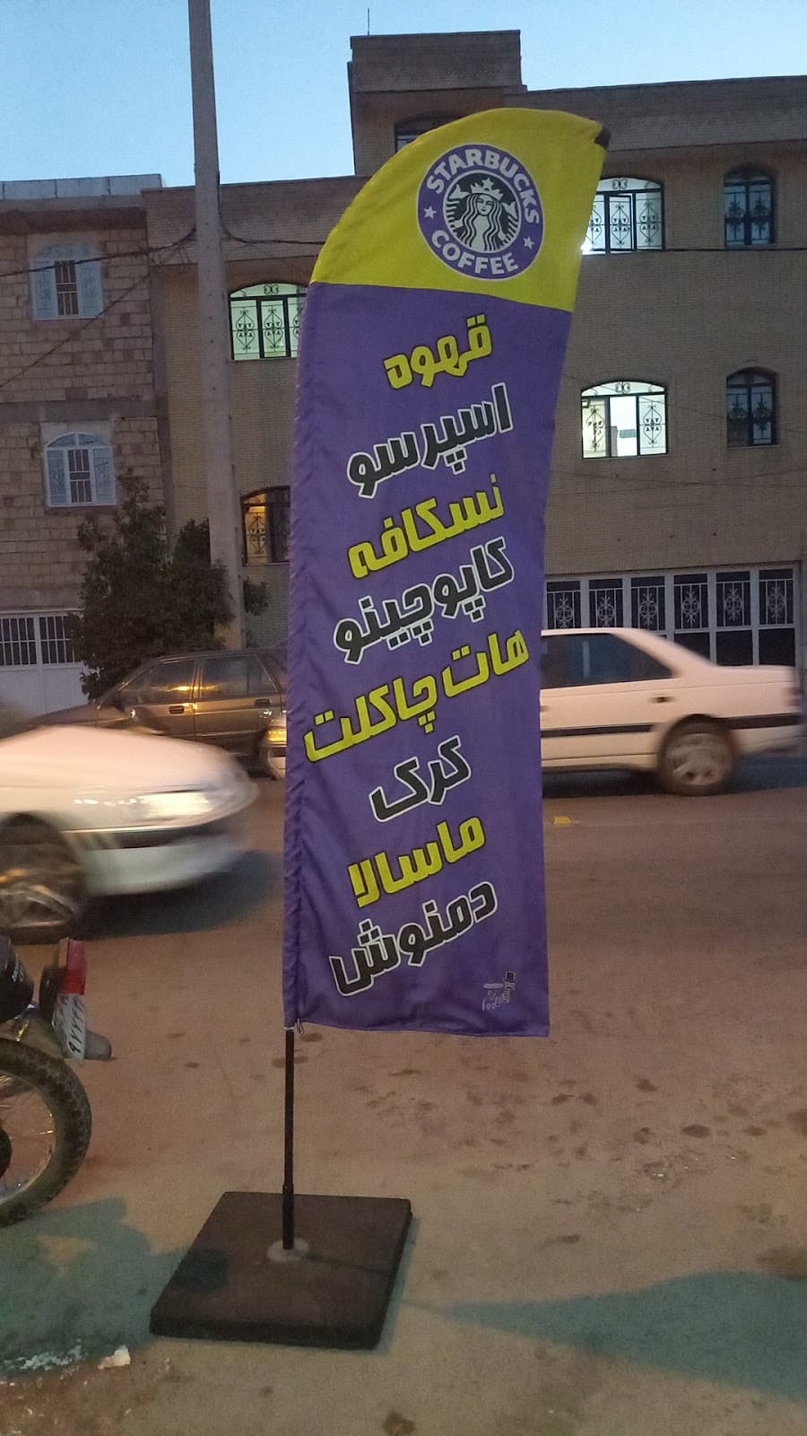 کافه دوسی 4