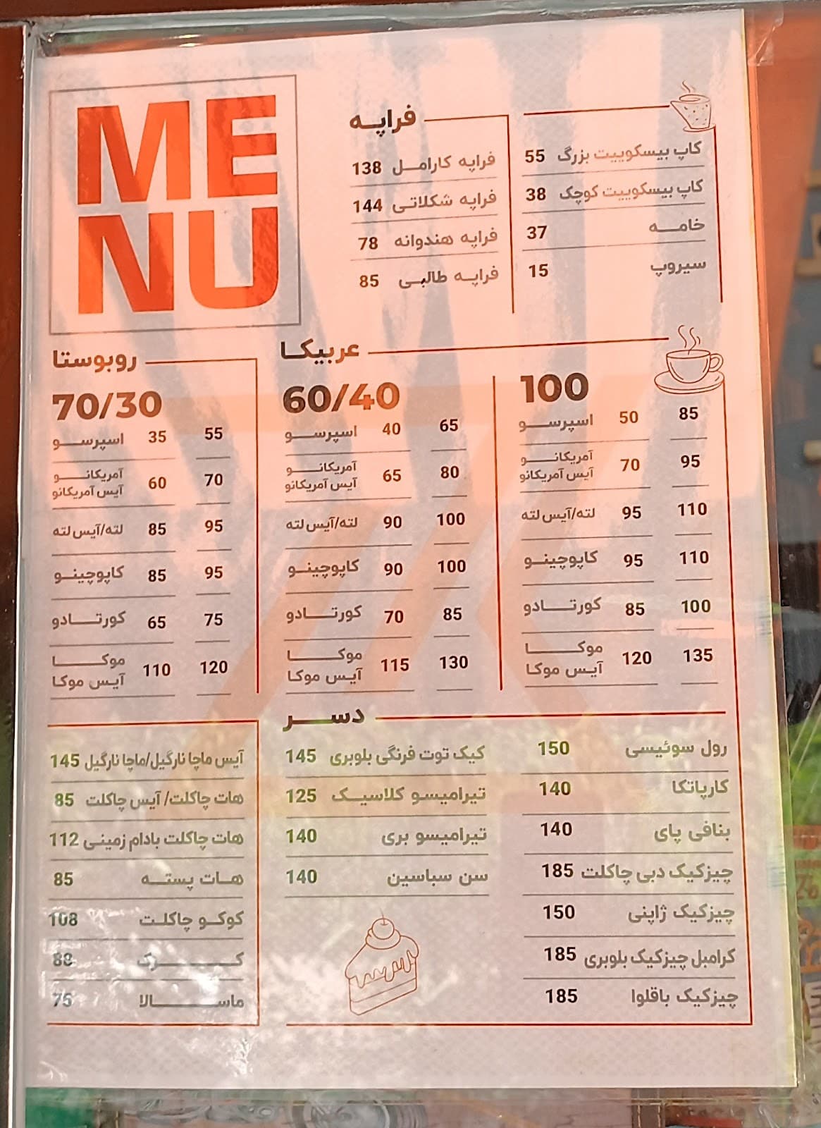 Cafe Zeko 3