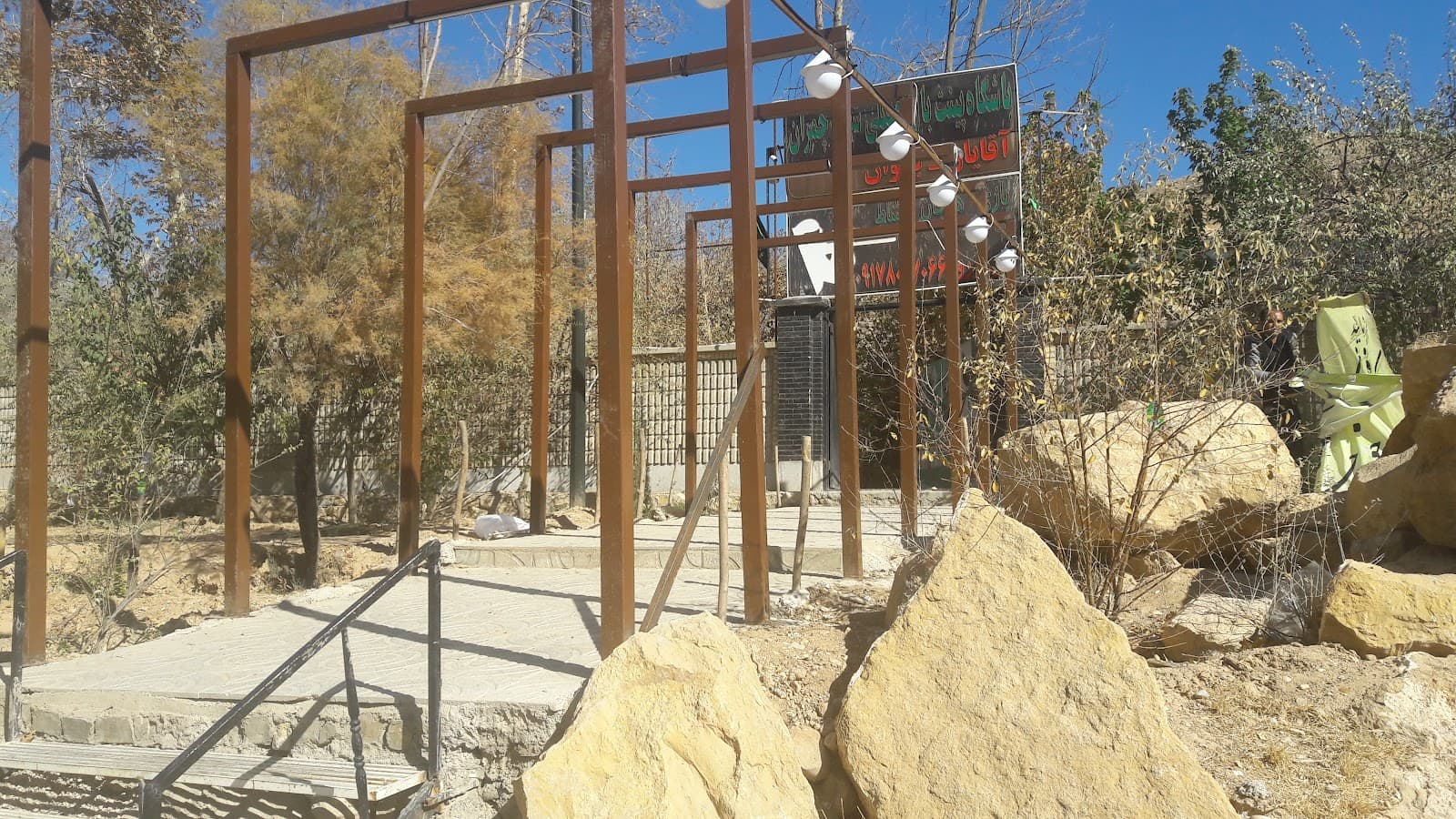 باشگاه پینت بال شهید چمران شیراز