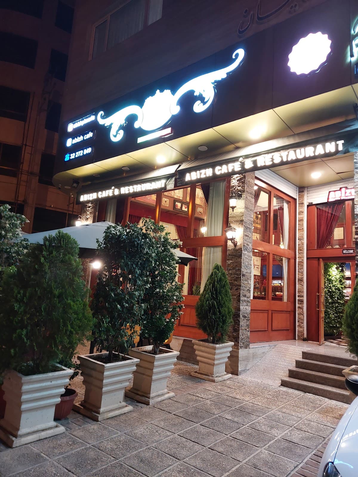 Abizh Cafe Restaurant 5