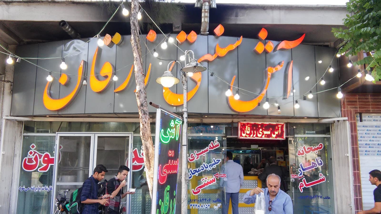 آش سنتی زرقان 2