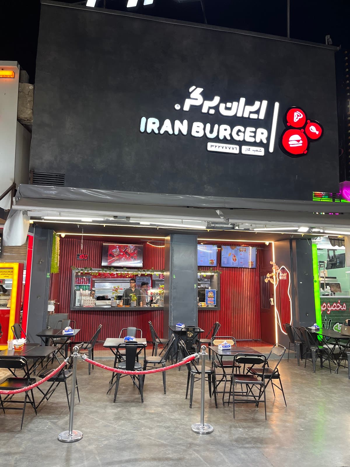 Iran burger (گاز)ایران برگر 3