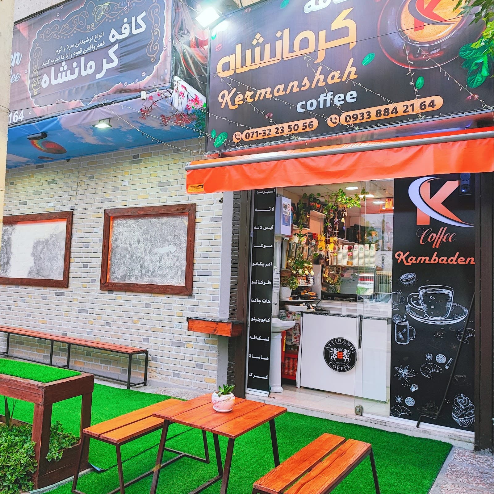 کافه کرمانشاه 4