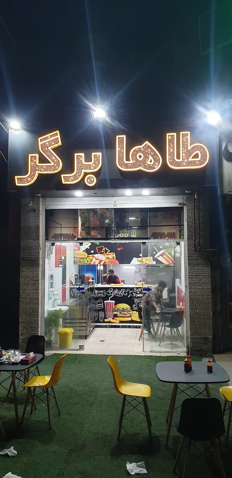 طاها برگر 5